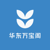 华东万宝阁