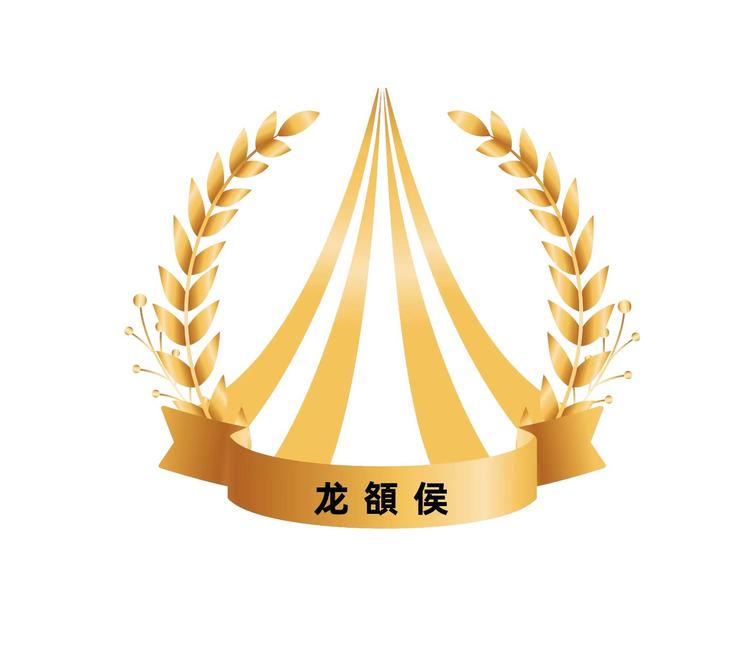 山东龙额酒业有限公司