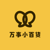万事小百货
