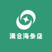 满仓海参店
