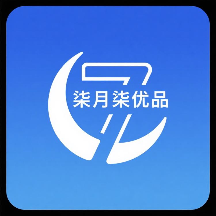 柒月柒优品小铺