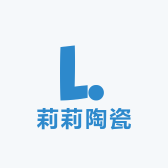 莉莉陶瓷