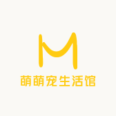 萌萌宠生活馆