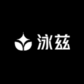 泳兹