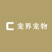 宠界宠物