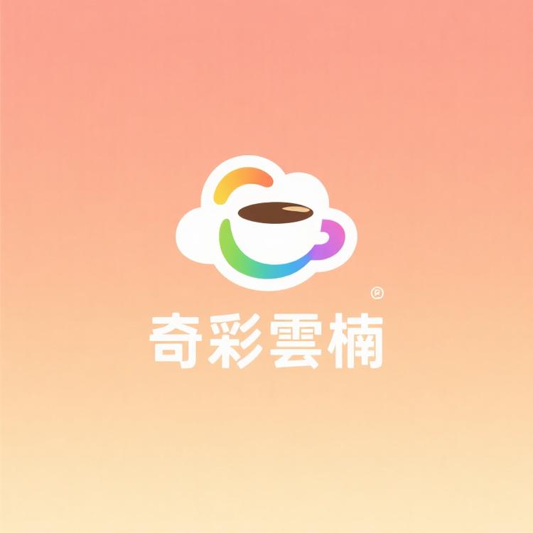 奇彩雲楠