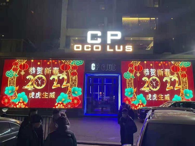 济南高新开发区回波脉冲营销策划部的小店个体店
