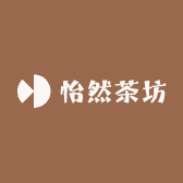 怡然茶坊