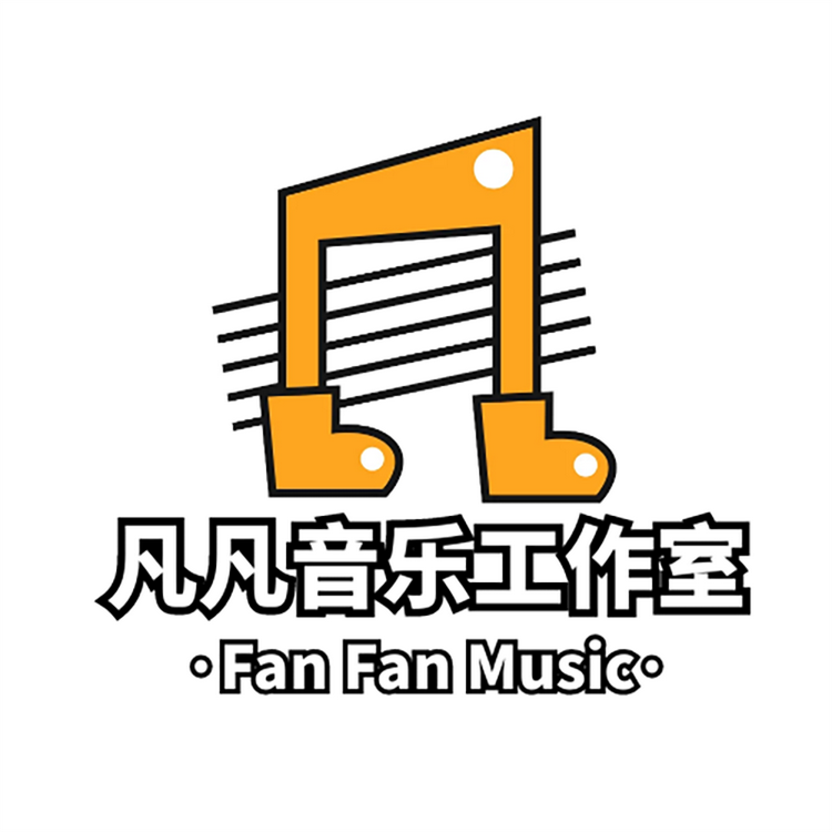 南明区凡凡音乐工作室的小店个体店