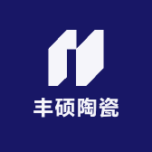 丰硕陶瓷
