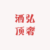 波波精选1