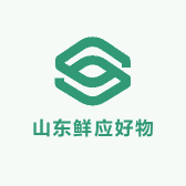 山东鲜应好物