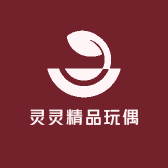 灵灵精品玩偶