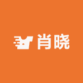 肖晓的杂货铺