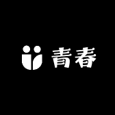 青春精品甄选