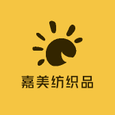 嘉美纺织品