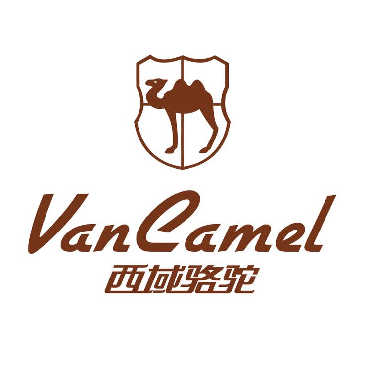西域骆驼VANCAMEL鼎千诺专卖店