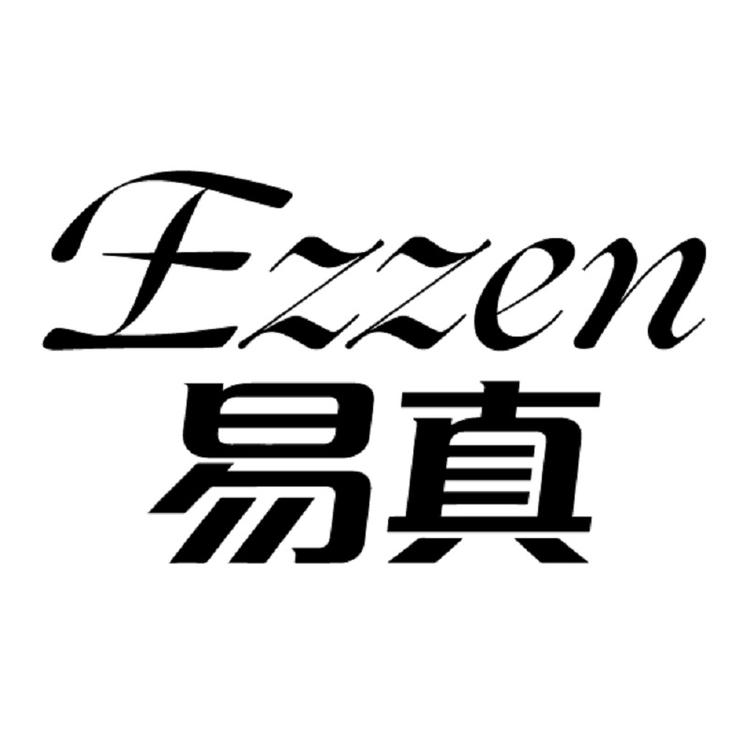 易真月之茧个人护理专卖店
