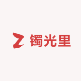 镯光里
