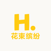花束缤纷