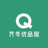 齐冬优品屋
