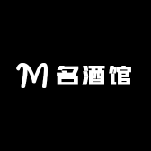 讲酒师续名酒馆