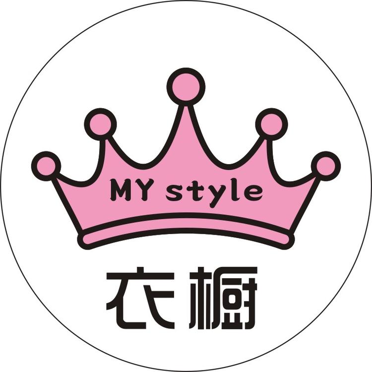 沈阳MYstyle衣橱