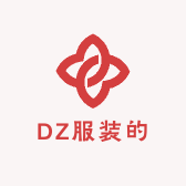 DZ服装的