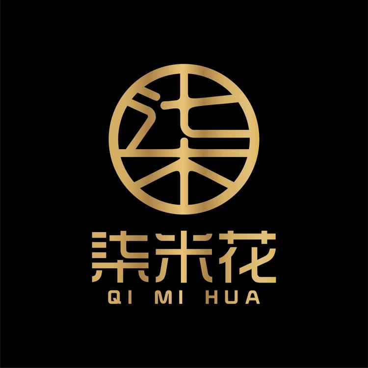柒米花文玩玉米
