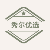秀尔优选