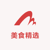 图图家的大鹅