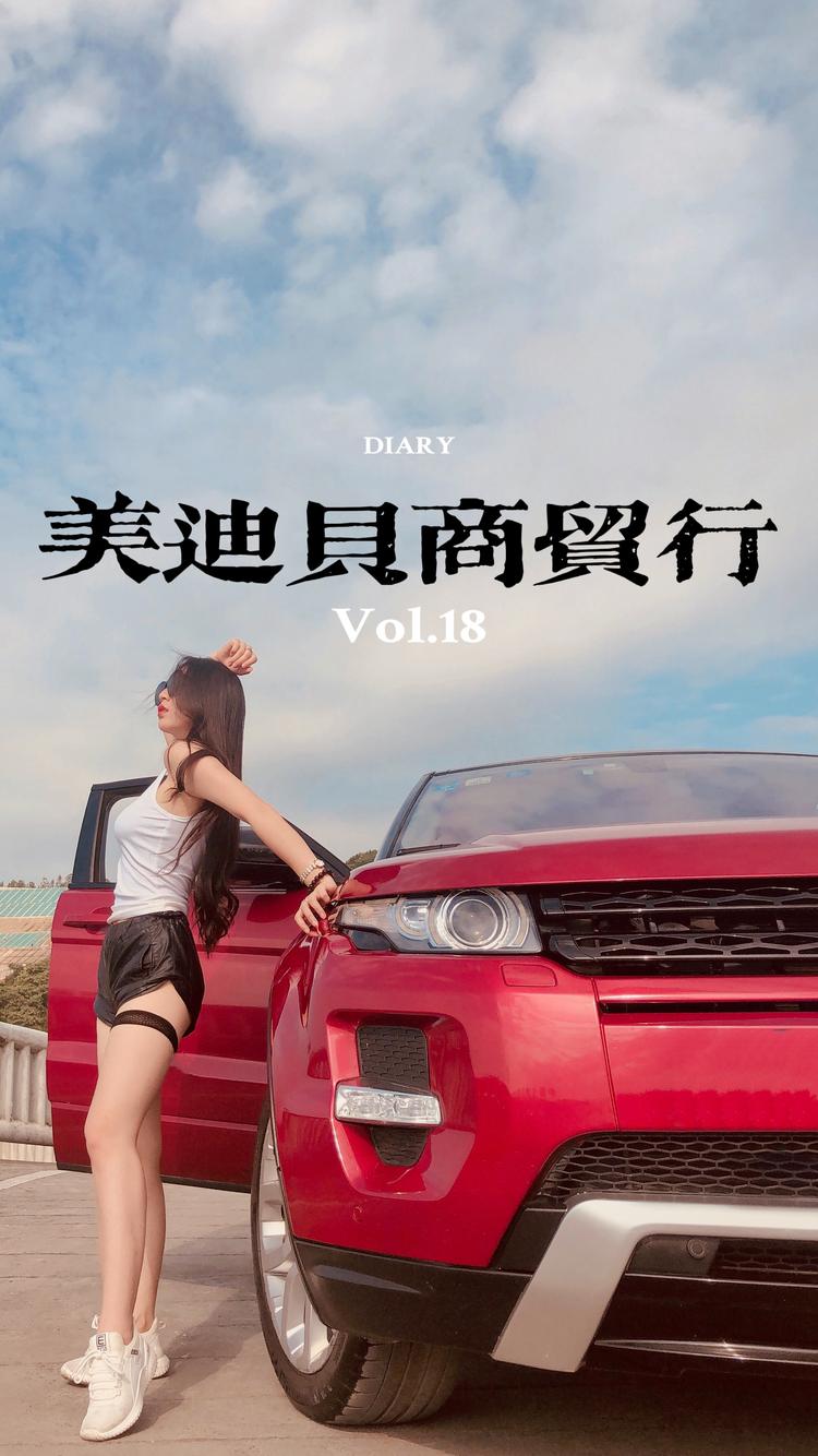 美迪贝个体店