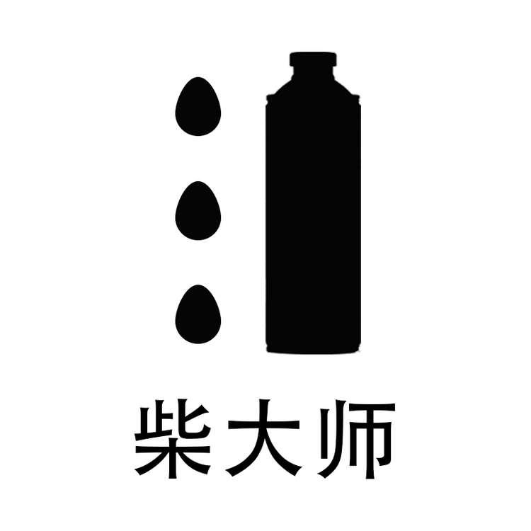 柴大师友盛啤酒专卖店