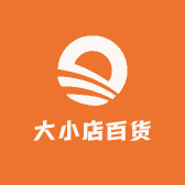 大小店百货
