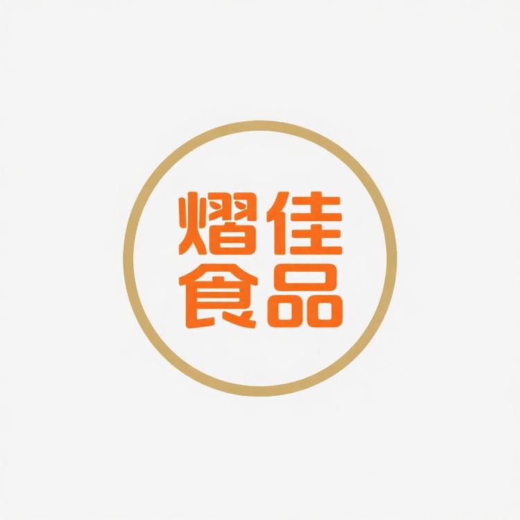 熠佳食品
