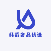 耗截奢品优选