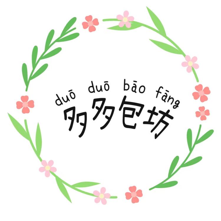 多多包坊