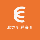 北方生鲜海参