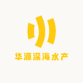 华源深海水产