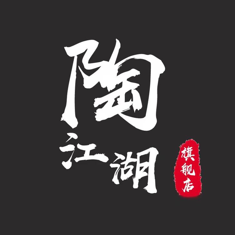 潮州市潮安区凤塘瓷都彩瓷厂