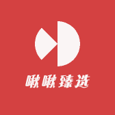 啾啾臻选