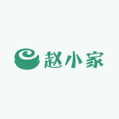 赵小家