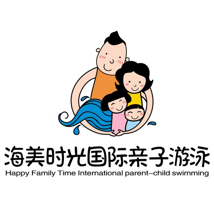 海美时光国际亲子游泳中心