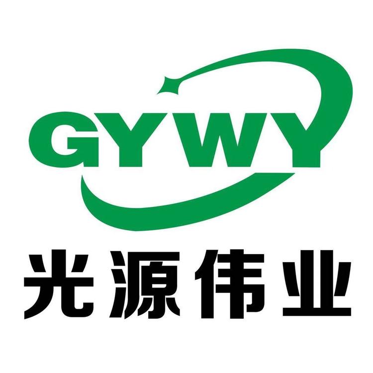 鄂尔多斯市光源伟业商贸有限责任公司的小店
