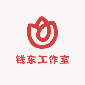 钱东工作室