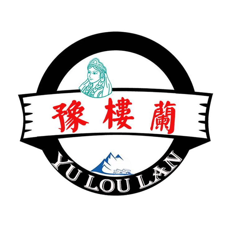 豫楼兰新疆特产食品店