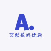 艾派数码优选