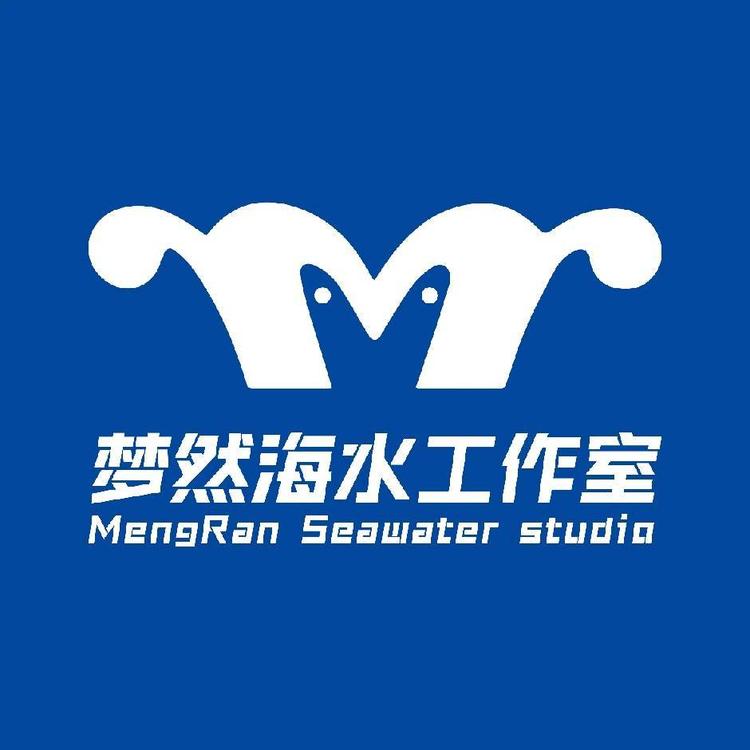 梦然海水
