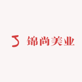 锦尚美业