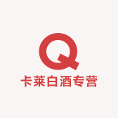 卡莱白酒专营店